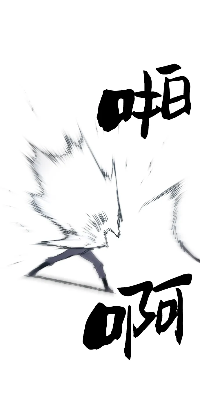 第27话 第56页