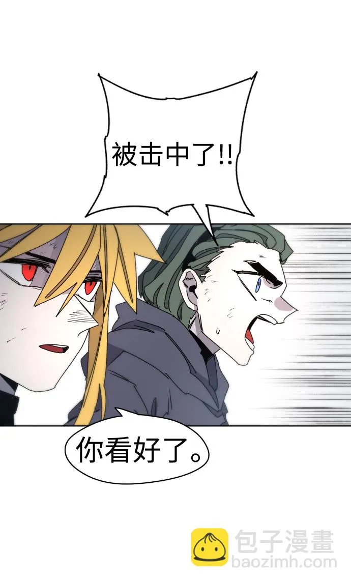 第27话 第57页