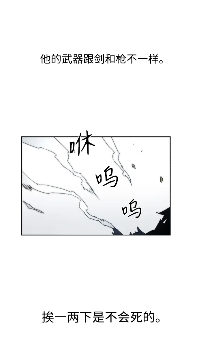 第27话 第59页