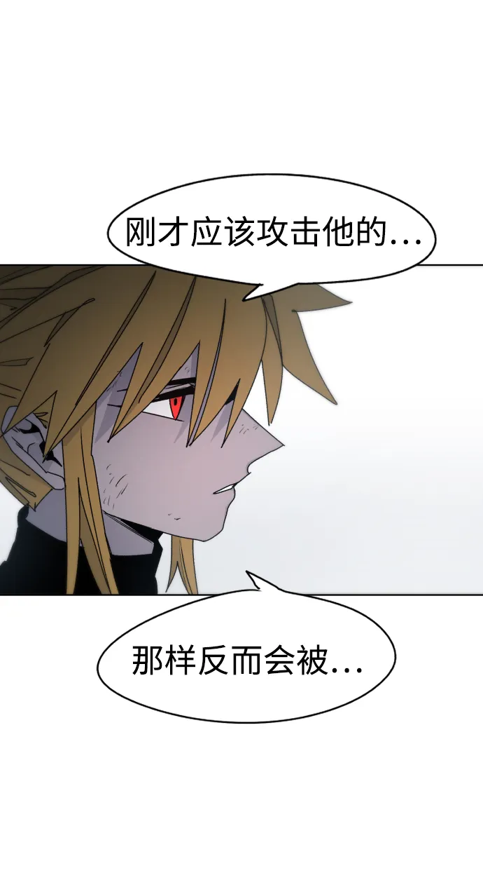 第27话 第68页