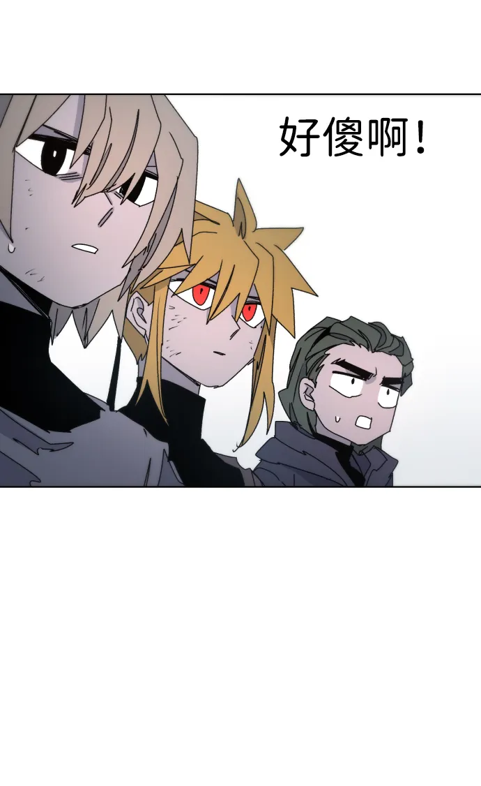 第27话 第74页