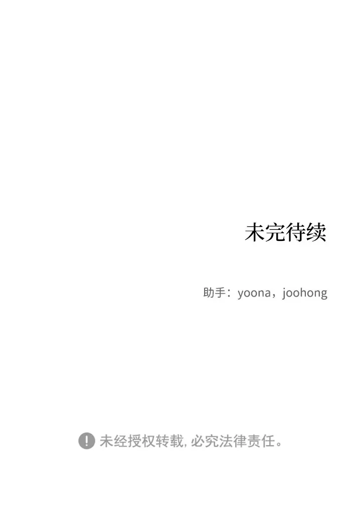 第27话 第75页
