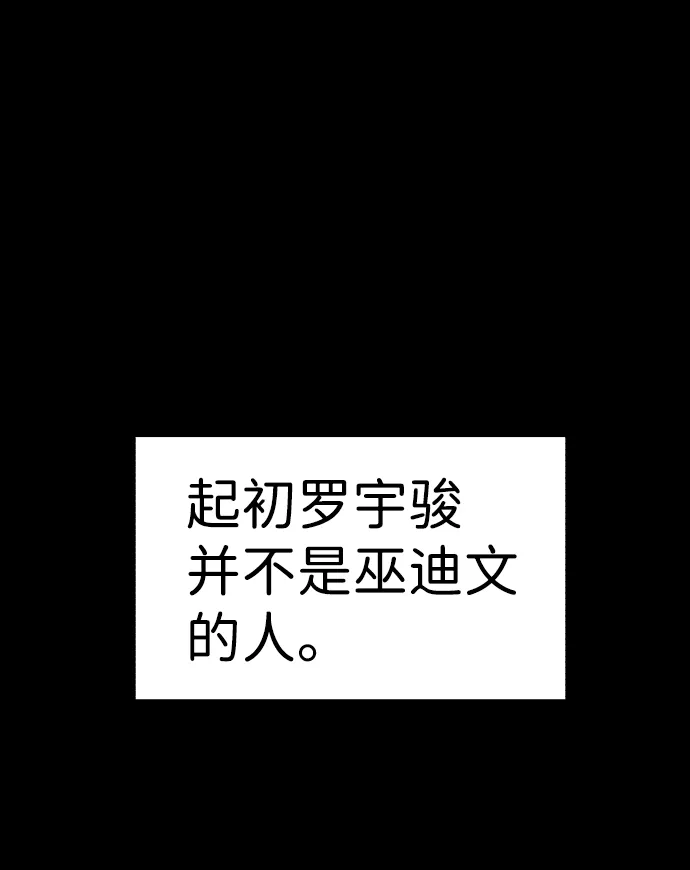 第28话 第2页