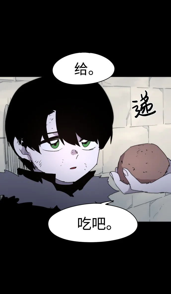 第28话 第7页