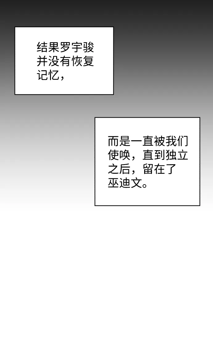 第28话 第13页