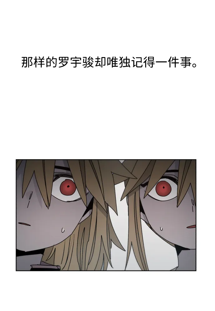 第28话 第16页