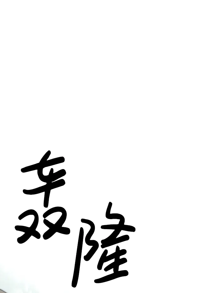 第28话 第18页