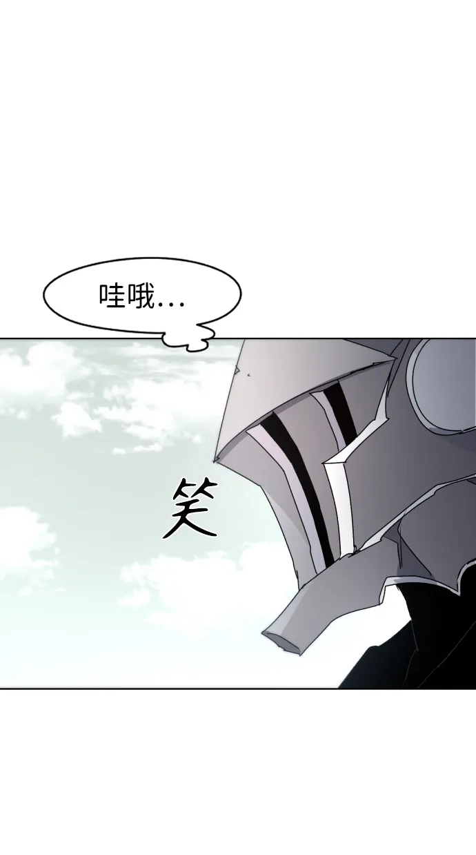 第28话 第20页