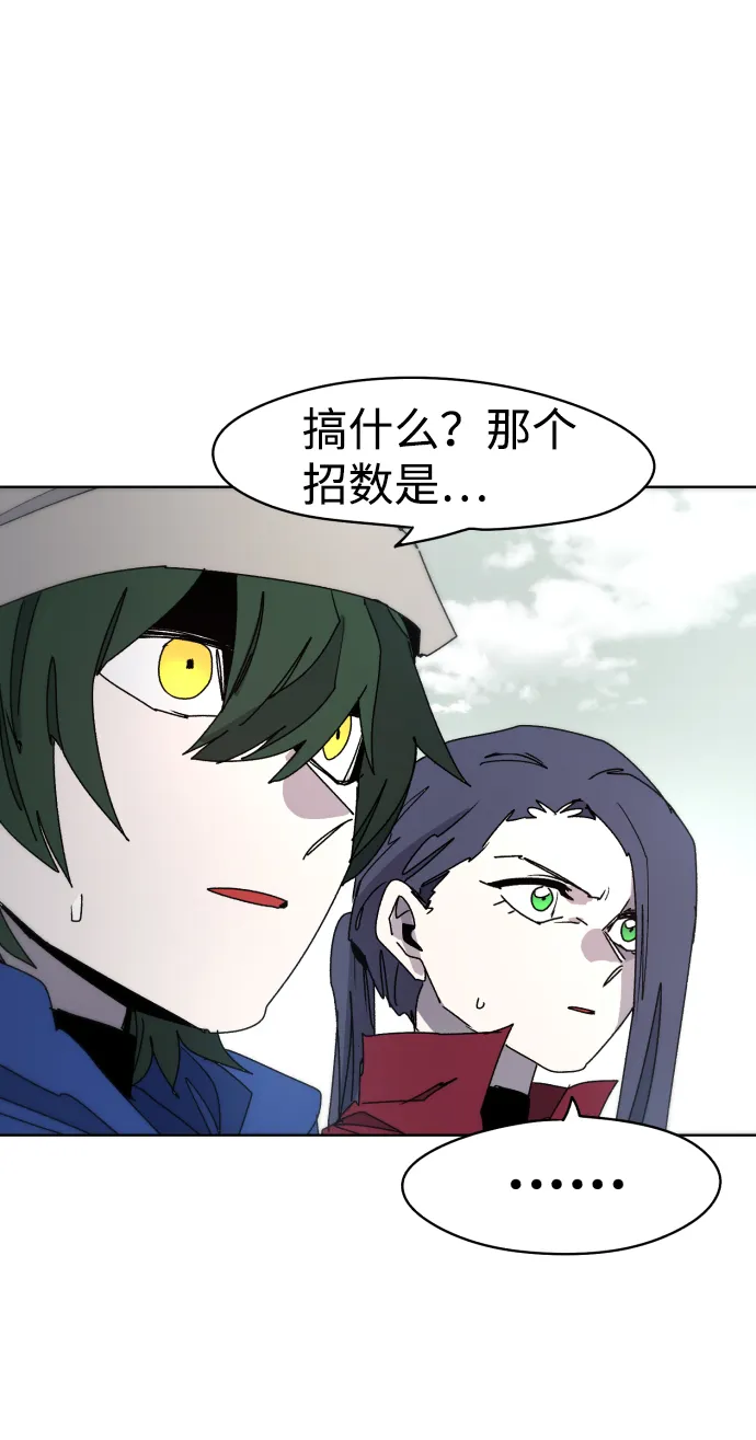 第28话 第21页