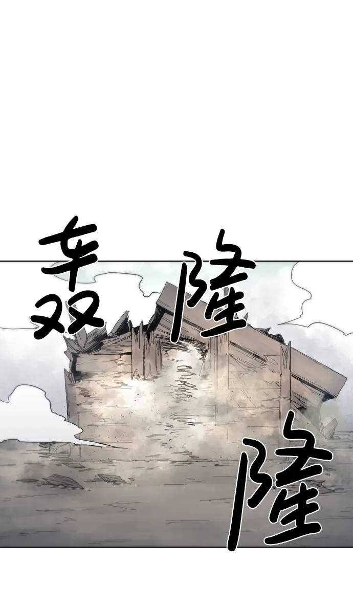 第28话 第22页