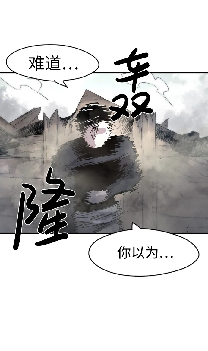 第28话 第23页