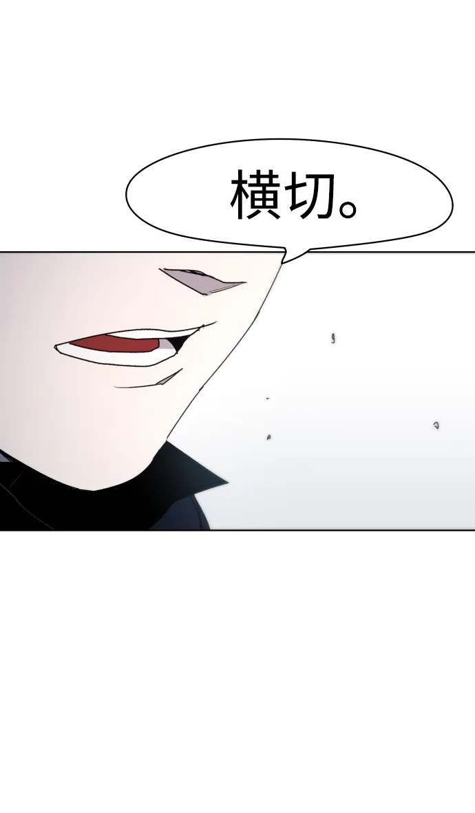 第28话 第25页