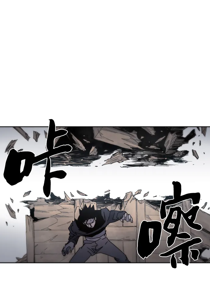 第28话 第27页