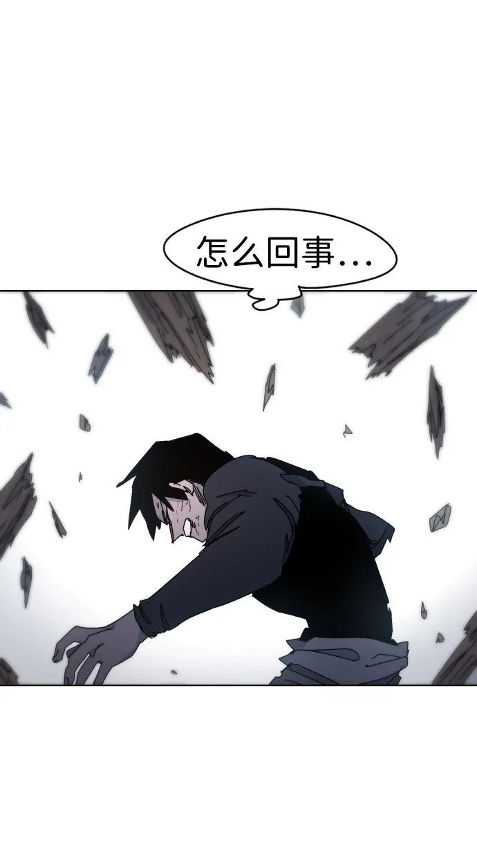 第28话 第28页