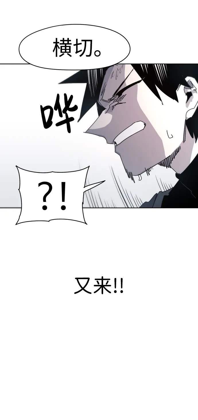 第28话 第29页