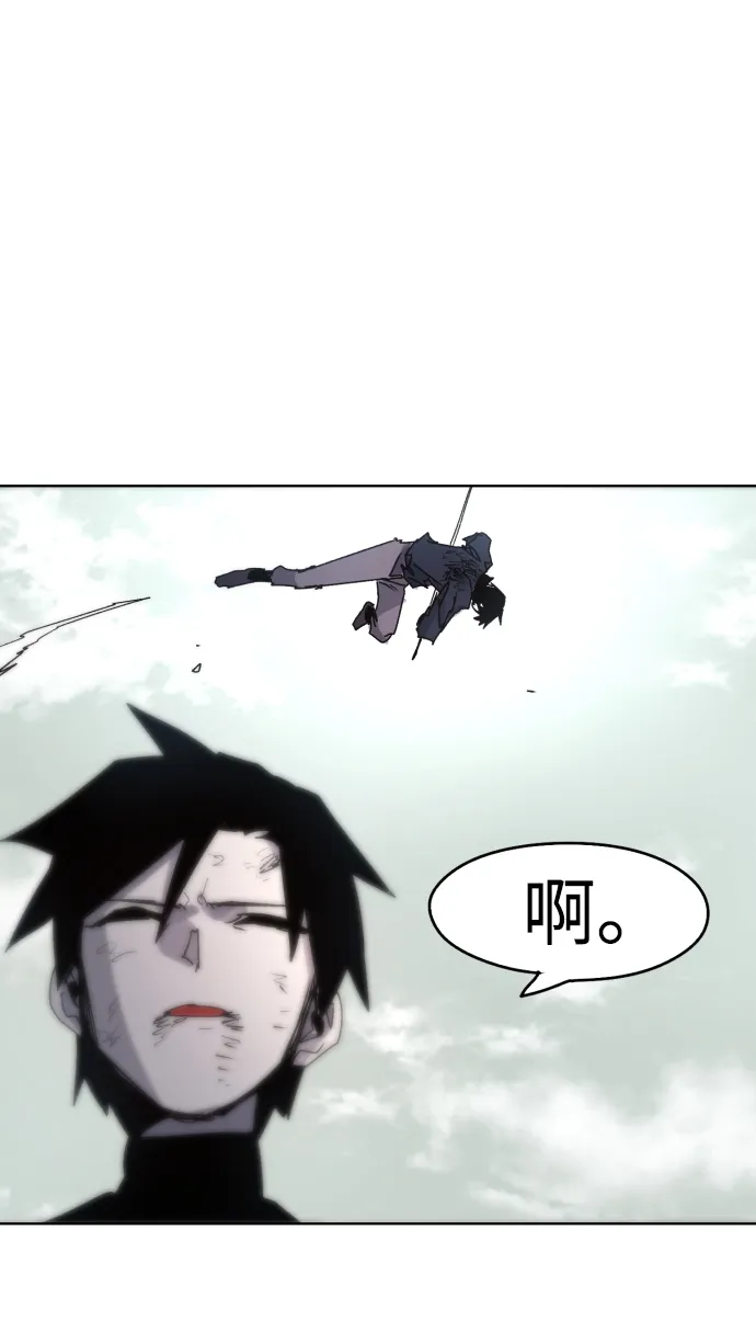 第28话 第31页
