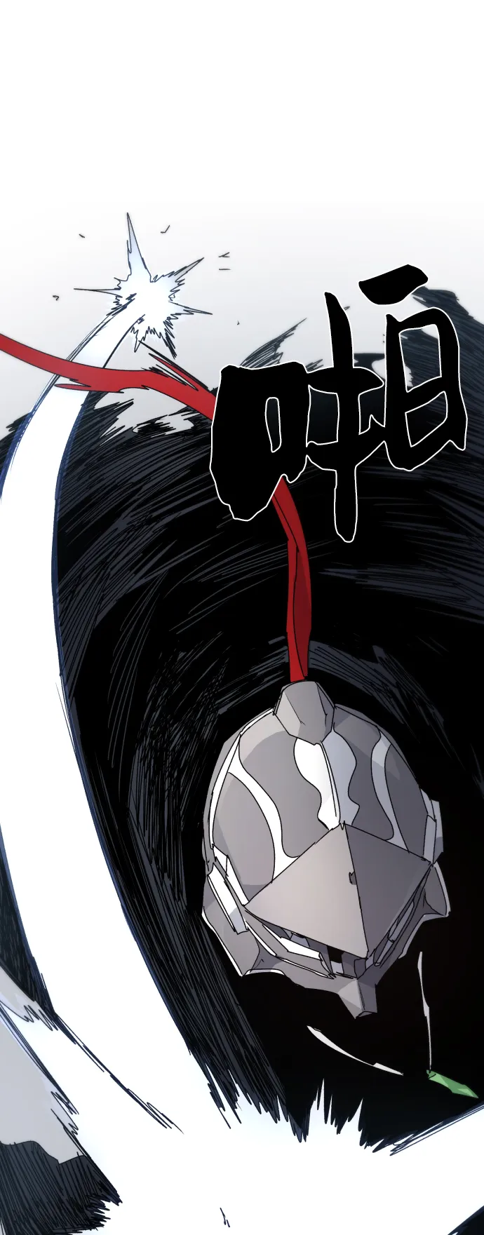 第28话 第35页