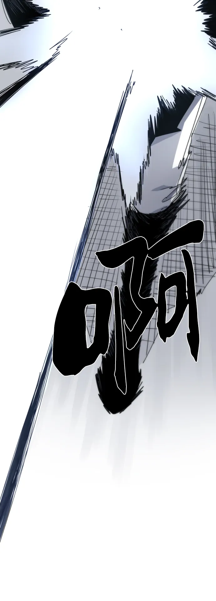 第28话 第36页