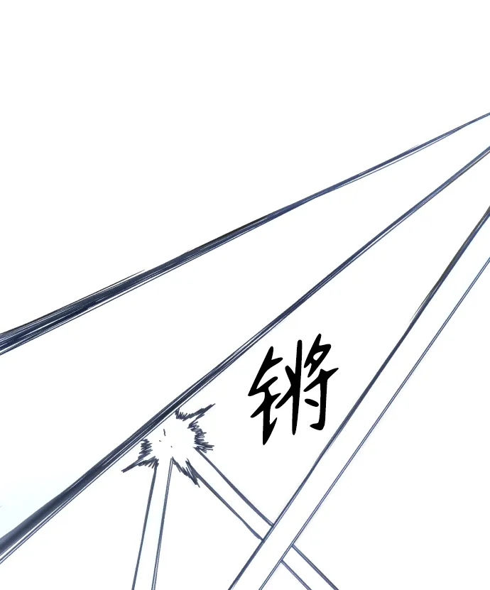 第28话 第37页