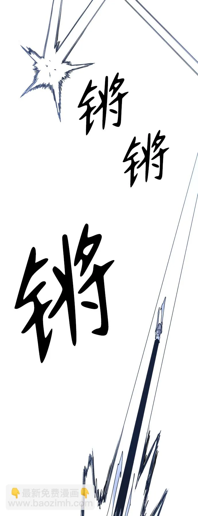 第28话 第38页