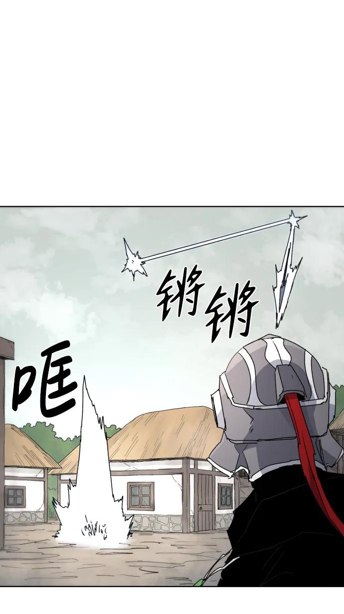第28话 第42页