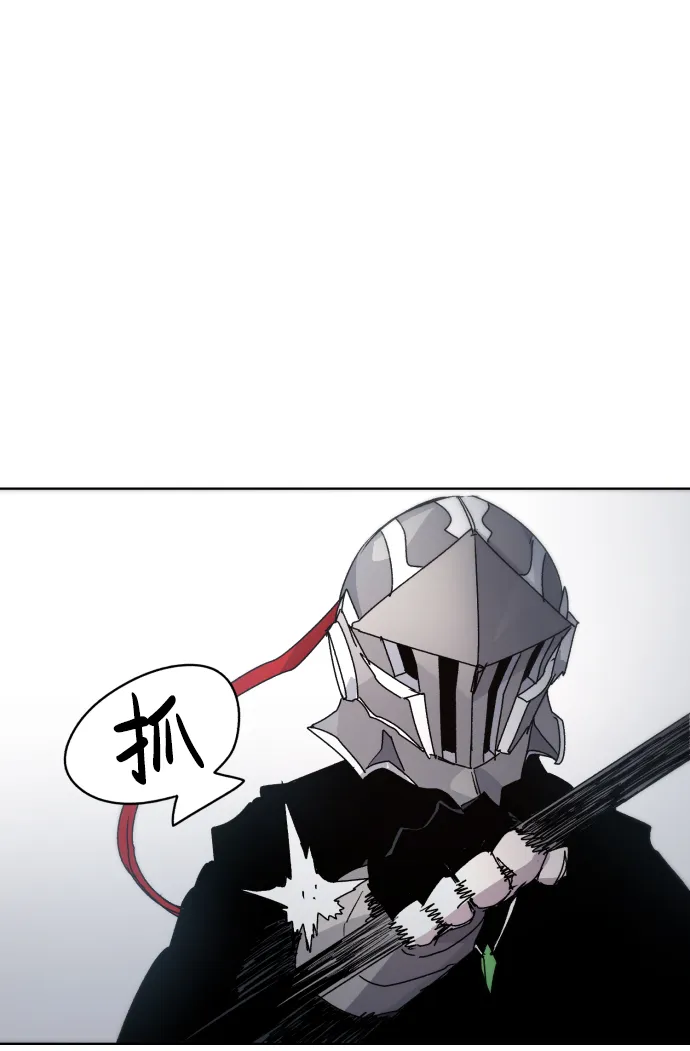 第28话 第43页
