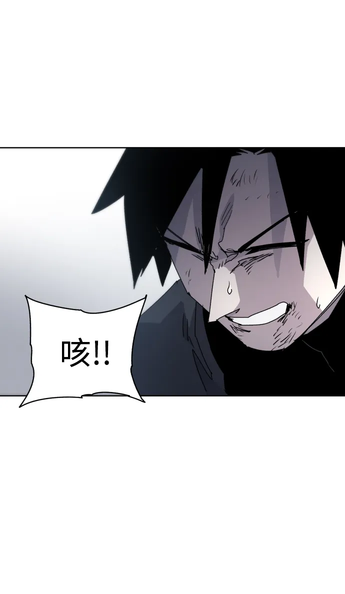 第28话 第46页