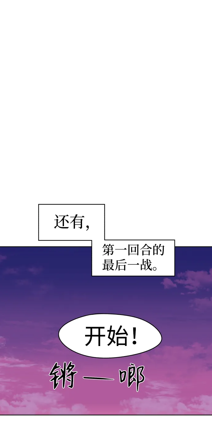 第28话 第47页