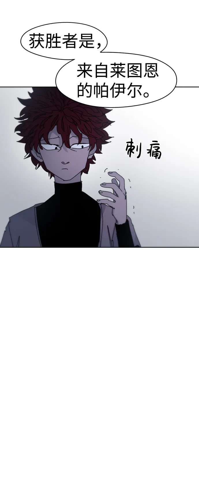 第28话 第50页
