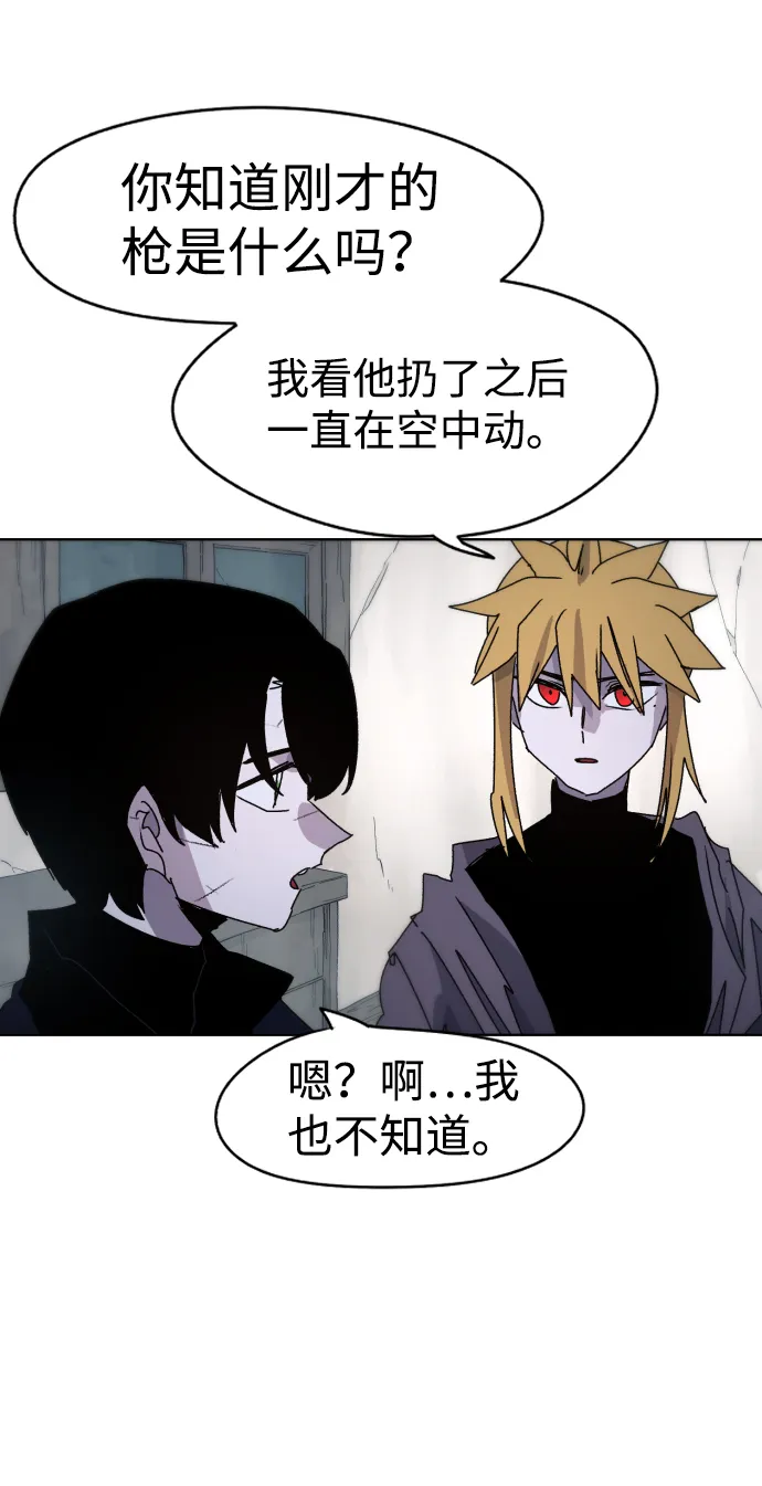 第28话 第56页