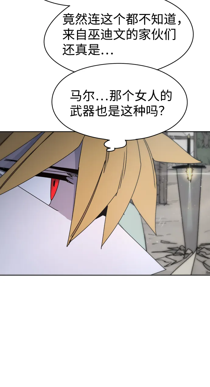 第28话 第58页