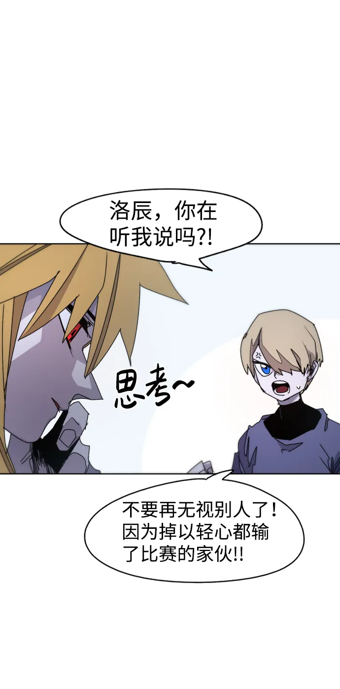 第28话 第59页