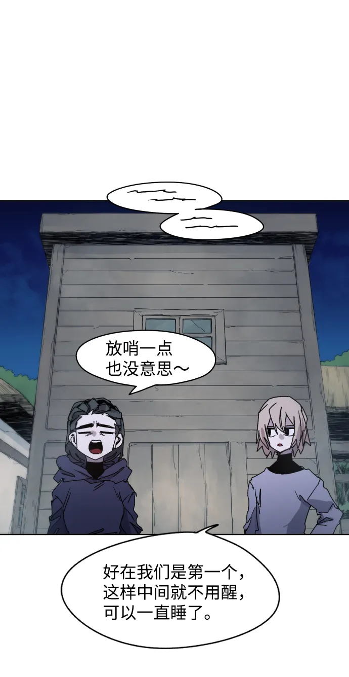 第28话 第63页