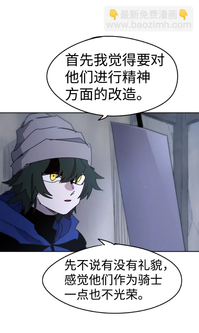 第28话 第67页
