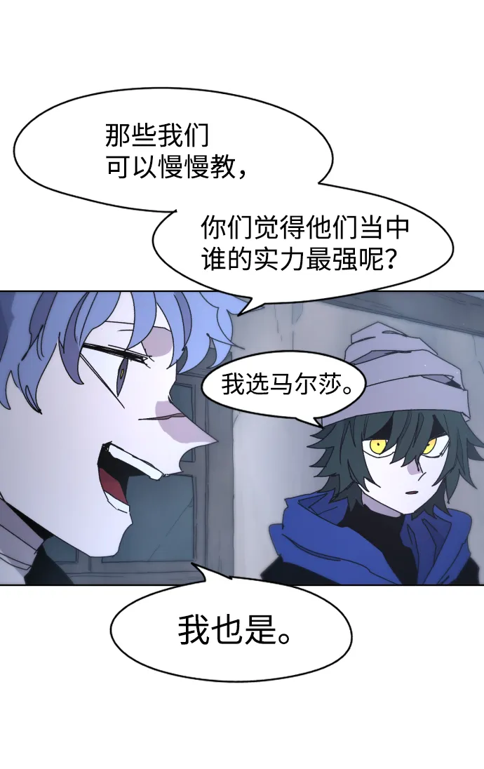第28话 第68页