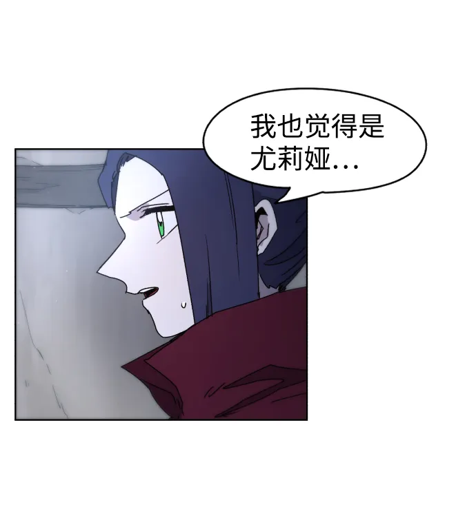 第28话 第70页