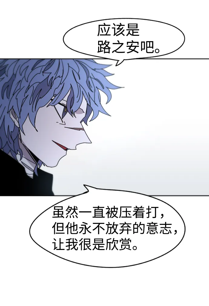第28话 第72页