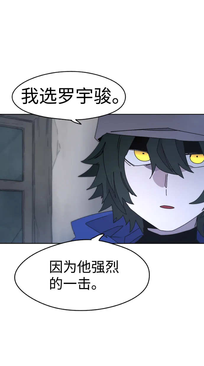 第28话 第73页