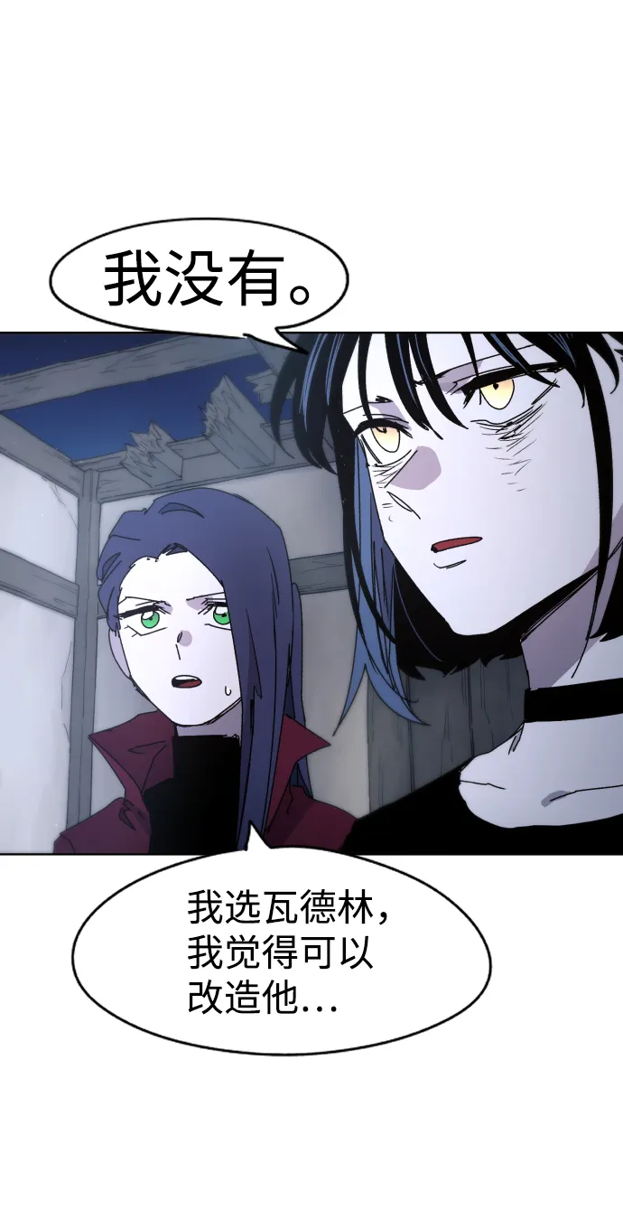 第28话 第74页