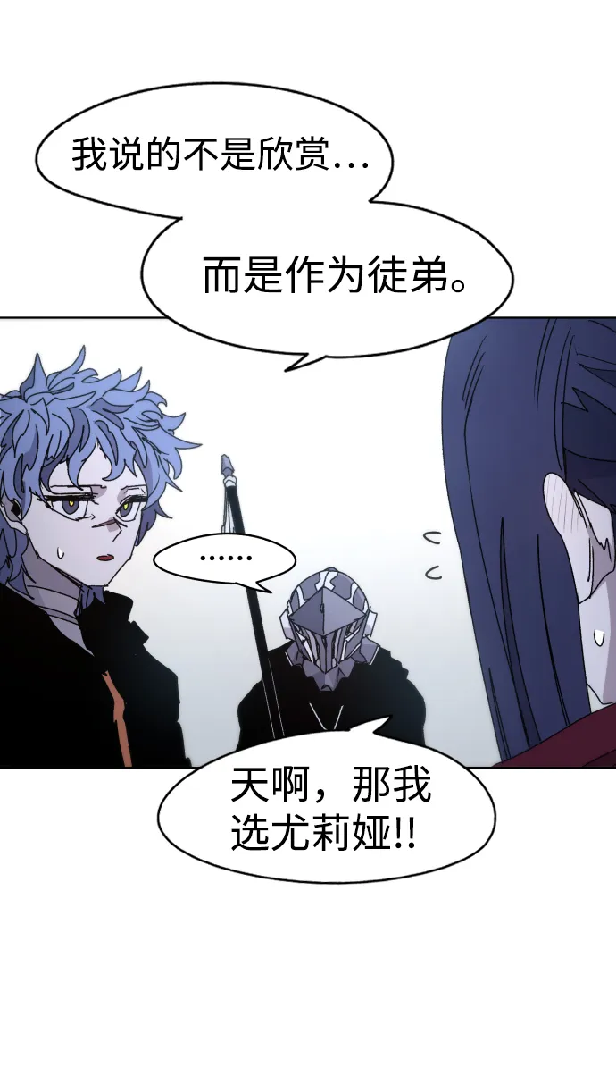 第28话 第75页