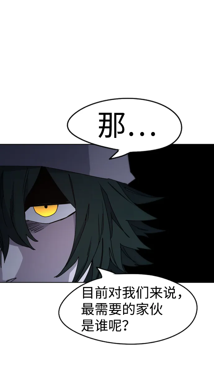 第28话 第76页