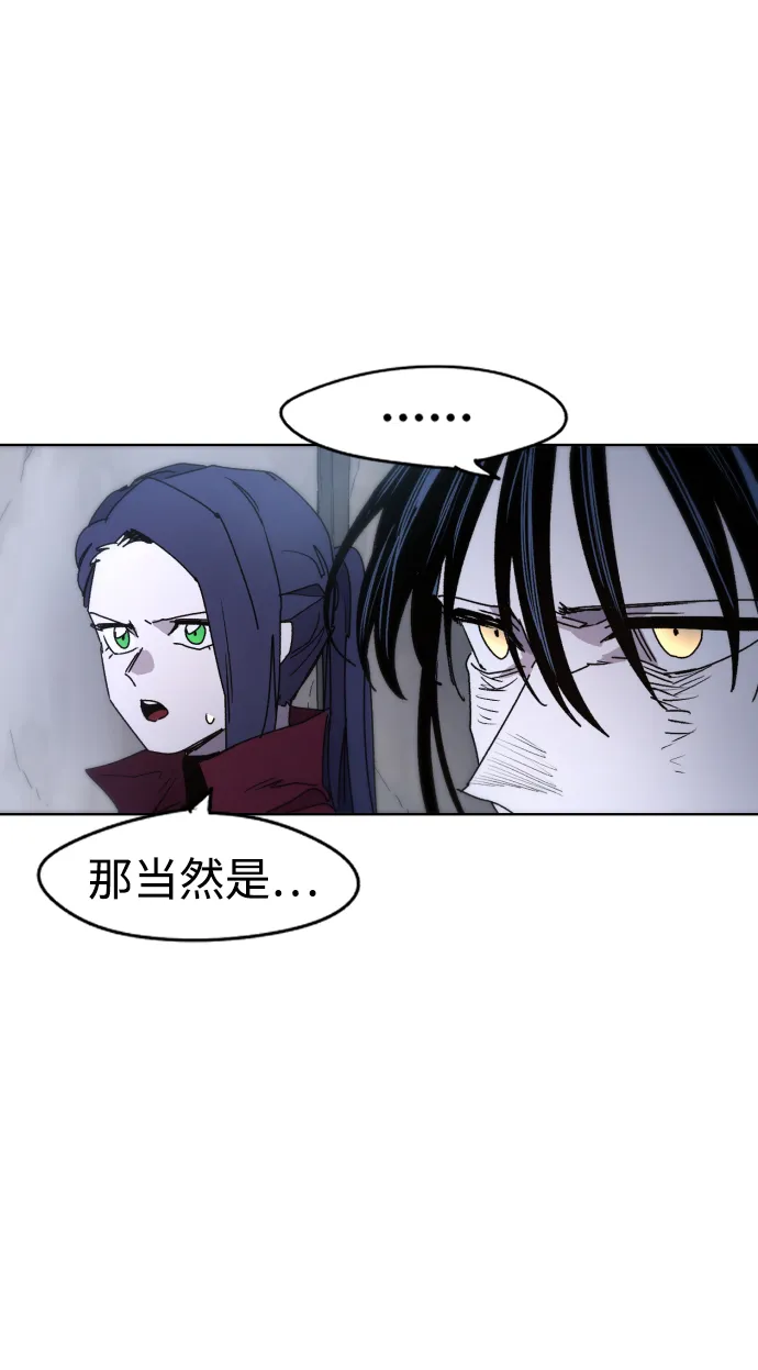 第28话 第77页