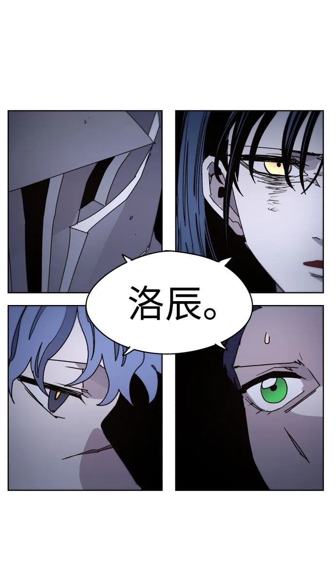 第28话 第78页