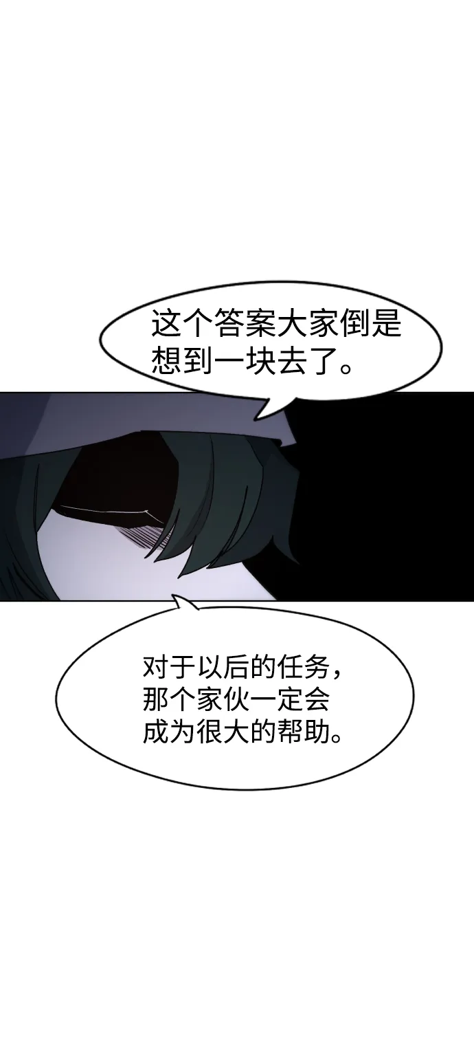 第28话 第79页