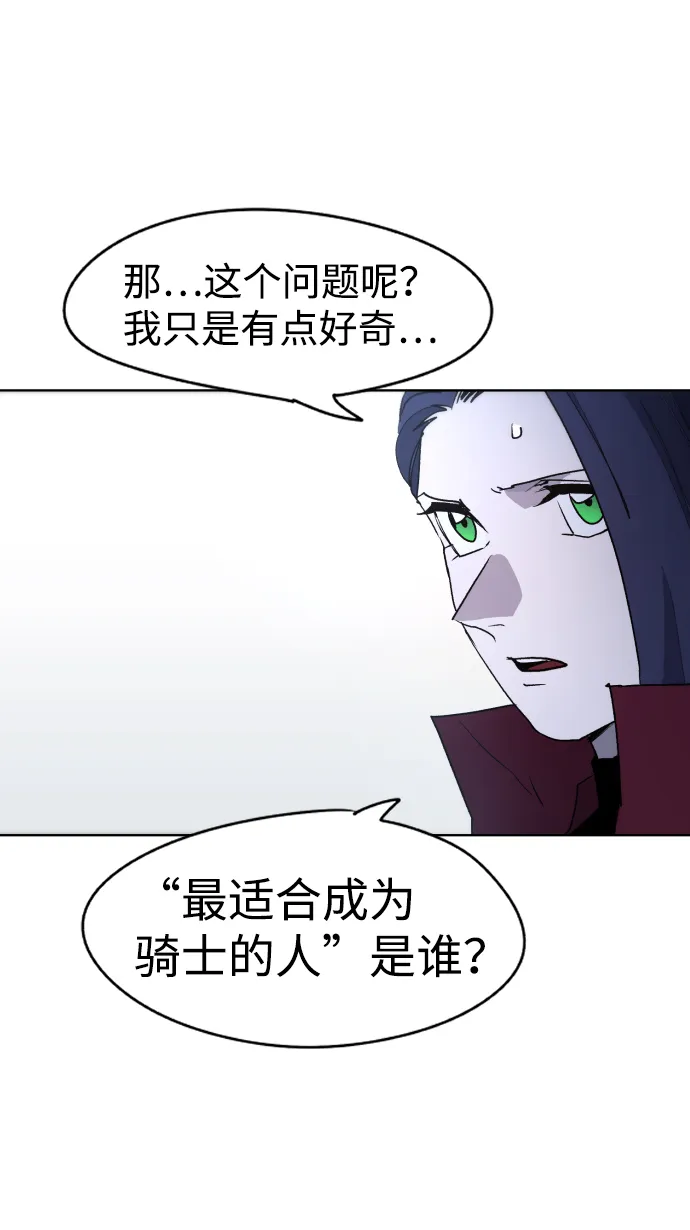 第28话 第80页