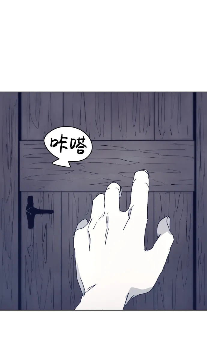 第29话 第5页