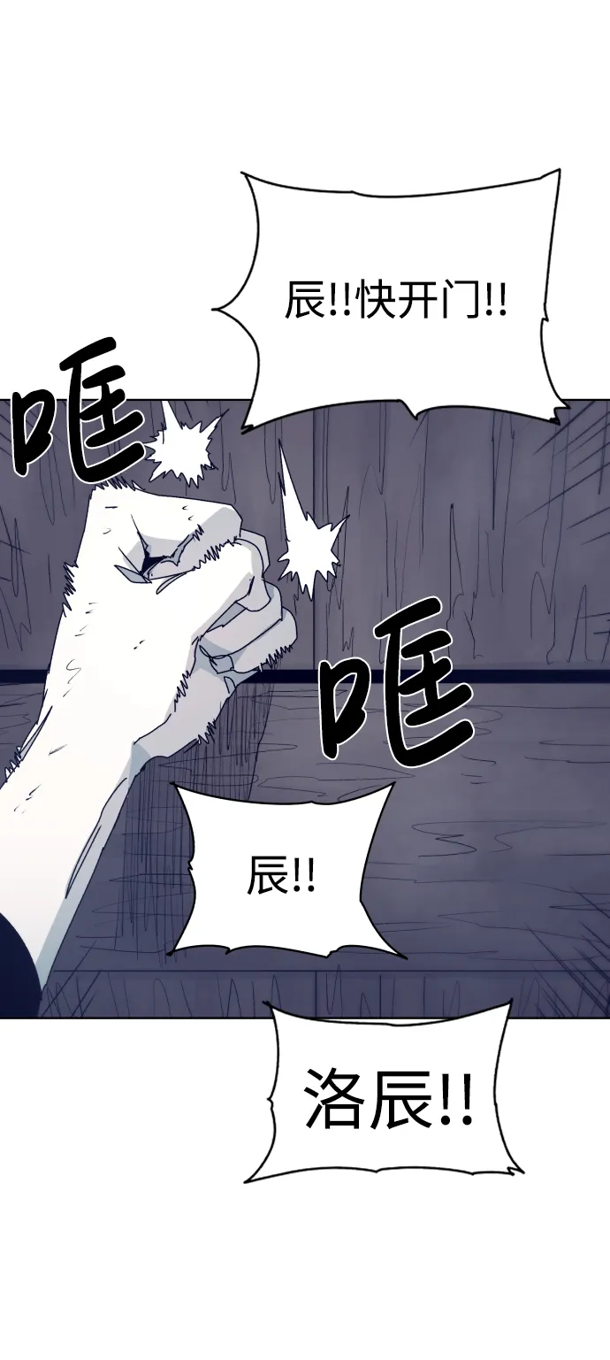 第29话 第6页