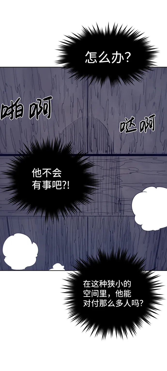 第29话 第7页