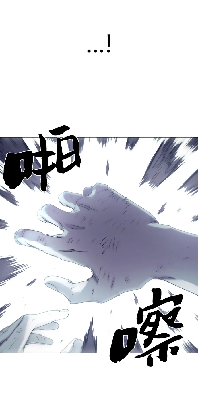 第29话 第9页