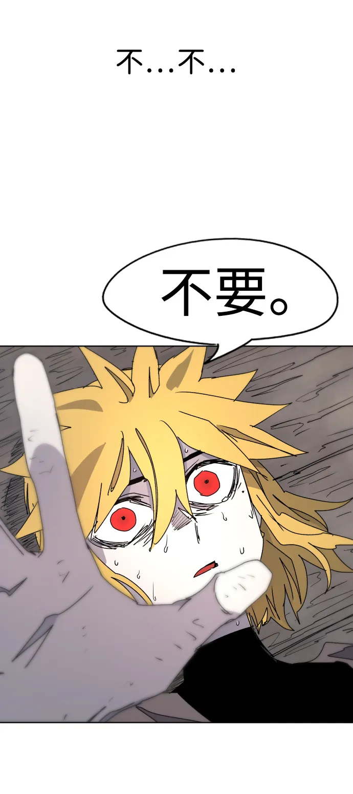 第29话 第12页